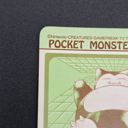 Snorlax No.143 Pokemon Sealdass Holo Sticker Card