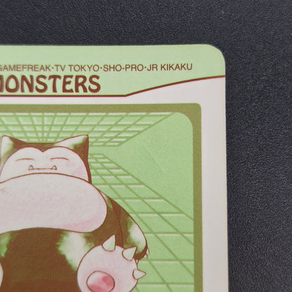 Snorlax No.143 Pokemon Sealdass Holo Sticker Card