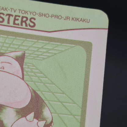 Snorlax No.143 Pokemon Sealdass Holo Sticker Card