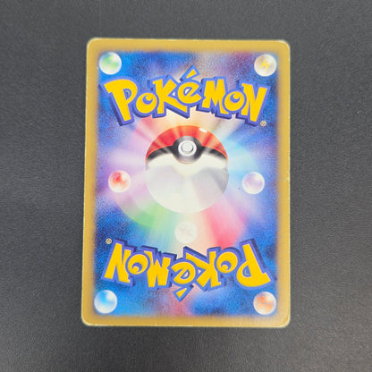 Raichu 113/128 Expedition 2001 Holo e 1st Ed Pokemon Card