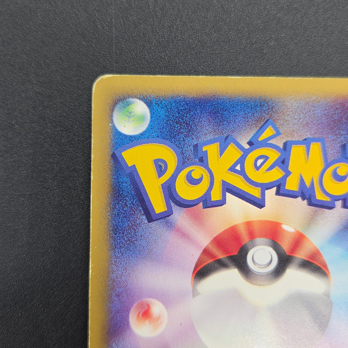Raichu 113/128 Expedition 2001 Holo e 1st Ed Pokemon Card