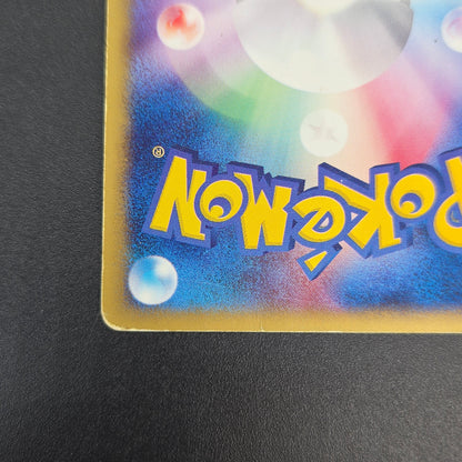 Raichu 113/128 Expedition 2001 Holo e 1st Ed Pokemon Card