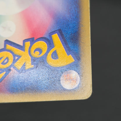 Raichu 113/128 Expedition 2001 Holo e 1st Ed Pokemon Card
