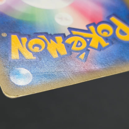 Raichu 113/128 Expedition 2001 Holo e 1st Ed Pokemon Card