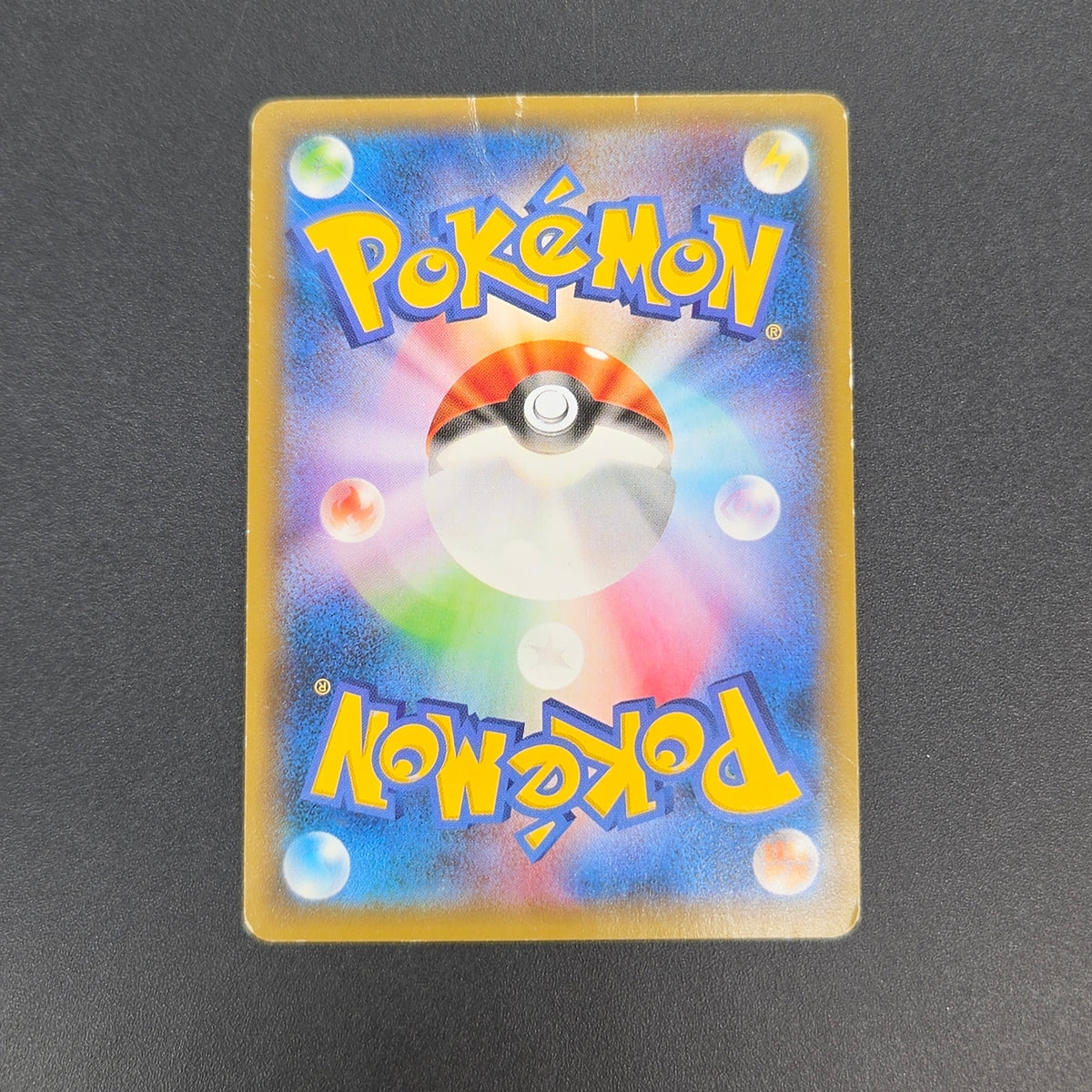 Hoopa 155/XY-P Movie Limited Promo Holo Pokémon Card