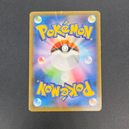 Hoopa 155/XY-P Movie Limited Promo Holo Pokémon Card