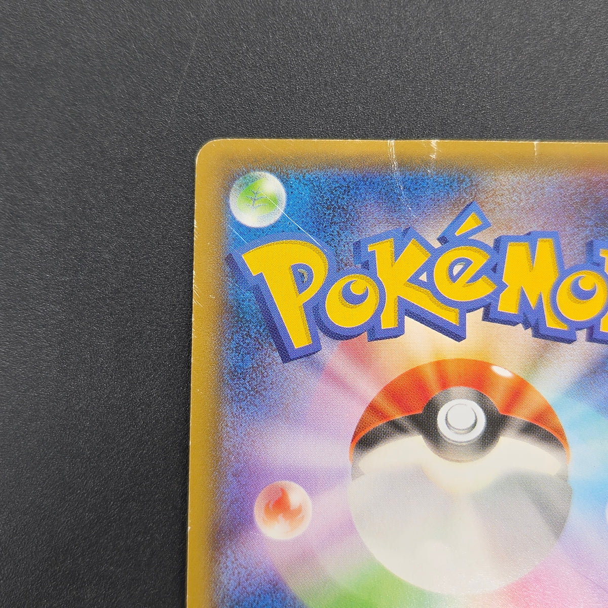 Hoopa 155/XY-P Movie Limited Promo Holo Pokémon Card