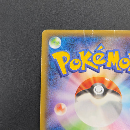 Hoopa 155/XY-P Movie Limited Promo Holo Pokémon Card