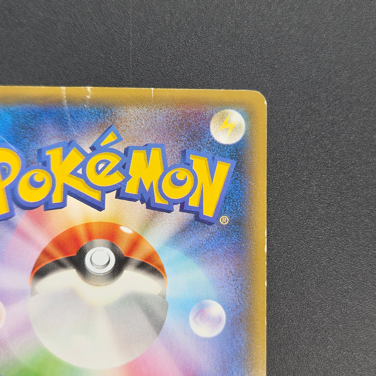 Hoopa 155/XY-P Movie Limited Promo Holo Pokémon Card