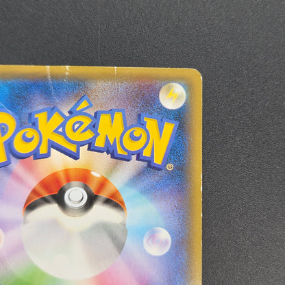 Hoopa 155/XY-P Movie Limited Promo Holo Pokémon Card