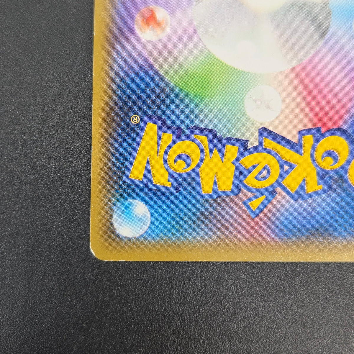 Hoopa 155/XY-P Movie Limited Promo Holo Pokémon Card