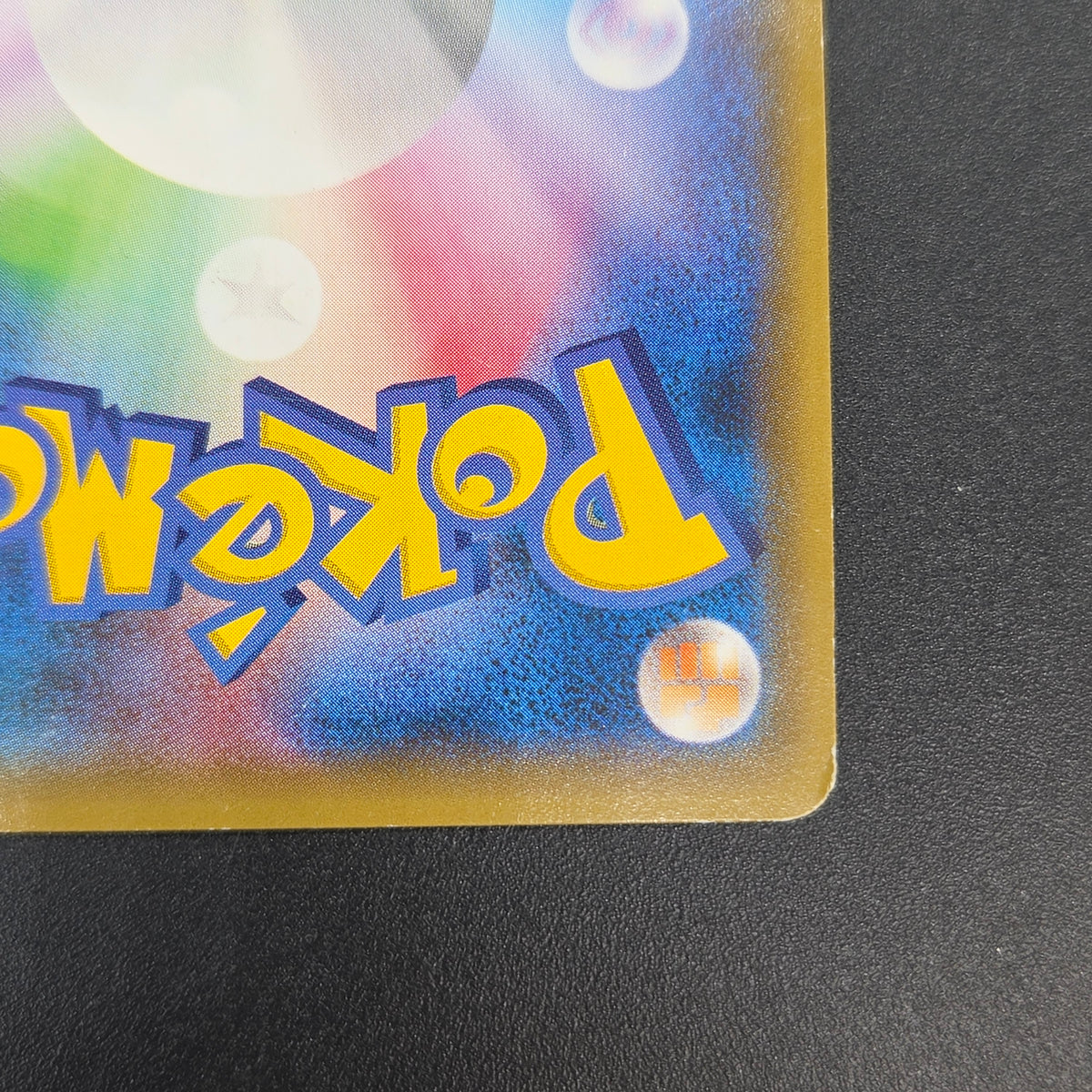Hoopa 155/XY-P Movie Limited Promo Holo Pokémon Card