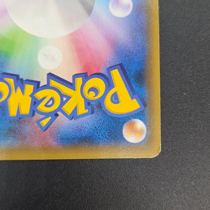 Hoopa 155/XY-P Movie Limited Promo Holo Pokémon Card