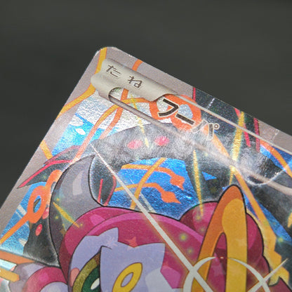 Hoopa 155/XY-P Movie Limited Promo Holo Pokémon Card