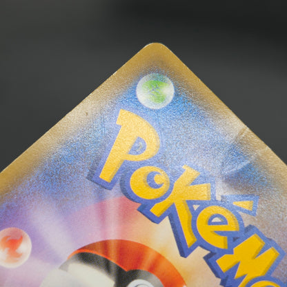 Hoopa 155/XY-P Movie Limited Promo Holo Pokémon Card