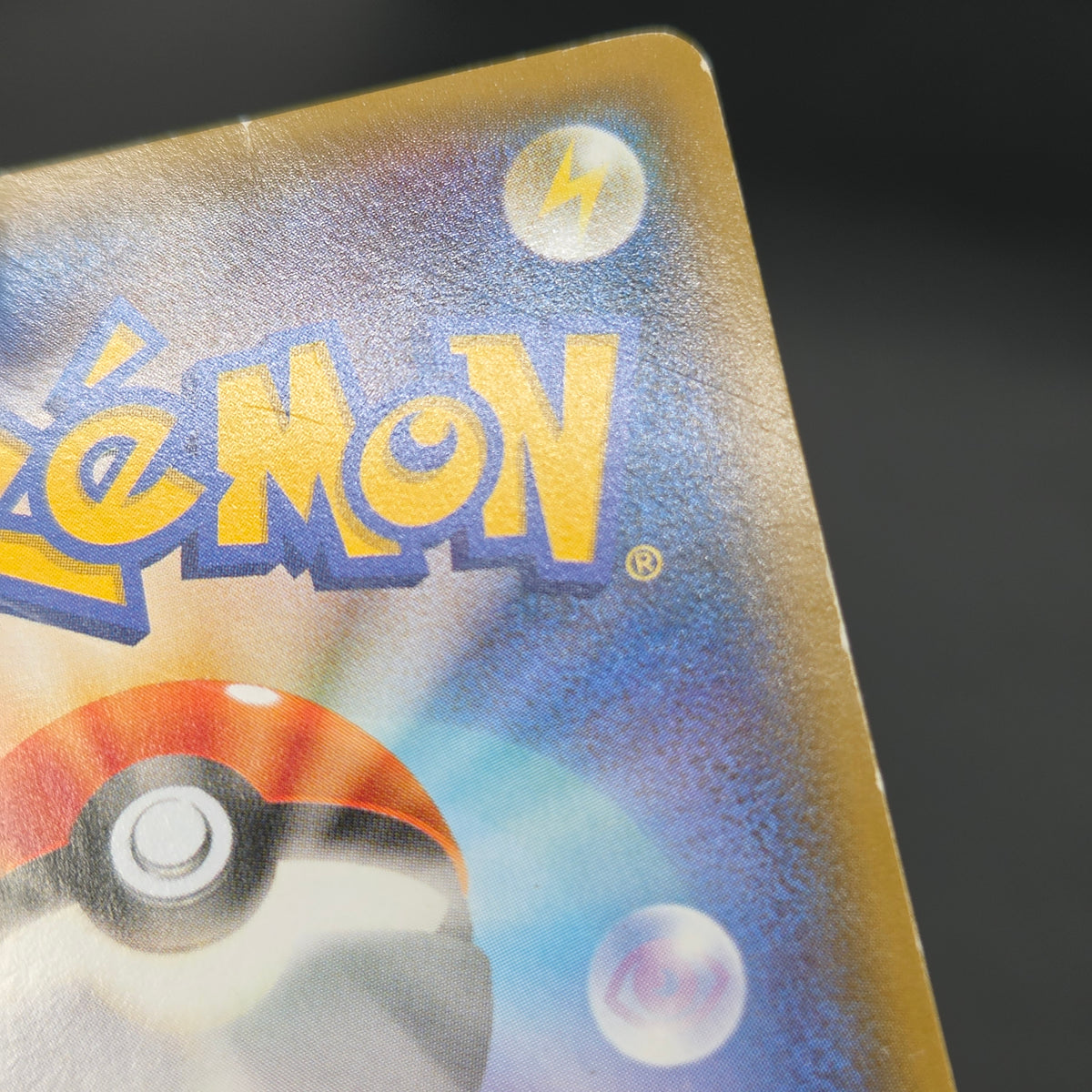 Hoopa 155/XY-P Movie Limited Promo Holo Pokémon Card