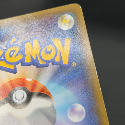 Hoopa 155/XY-P Movie Limited Promo Holo Pokémon Card