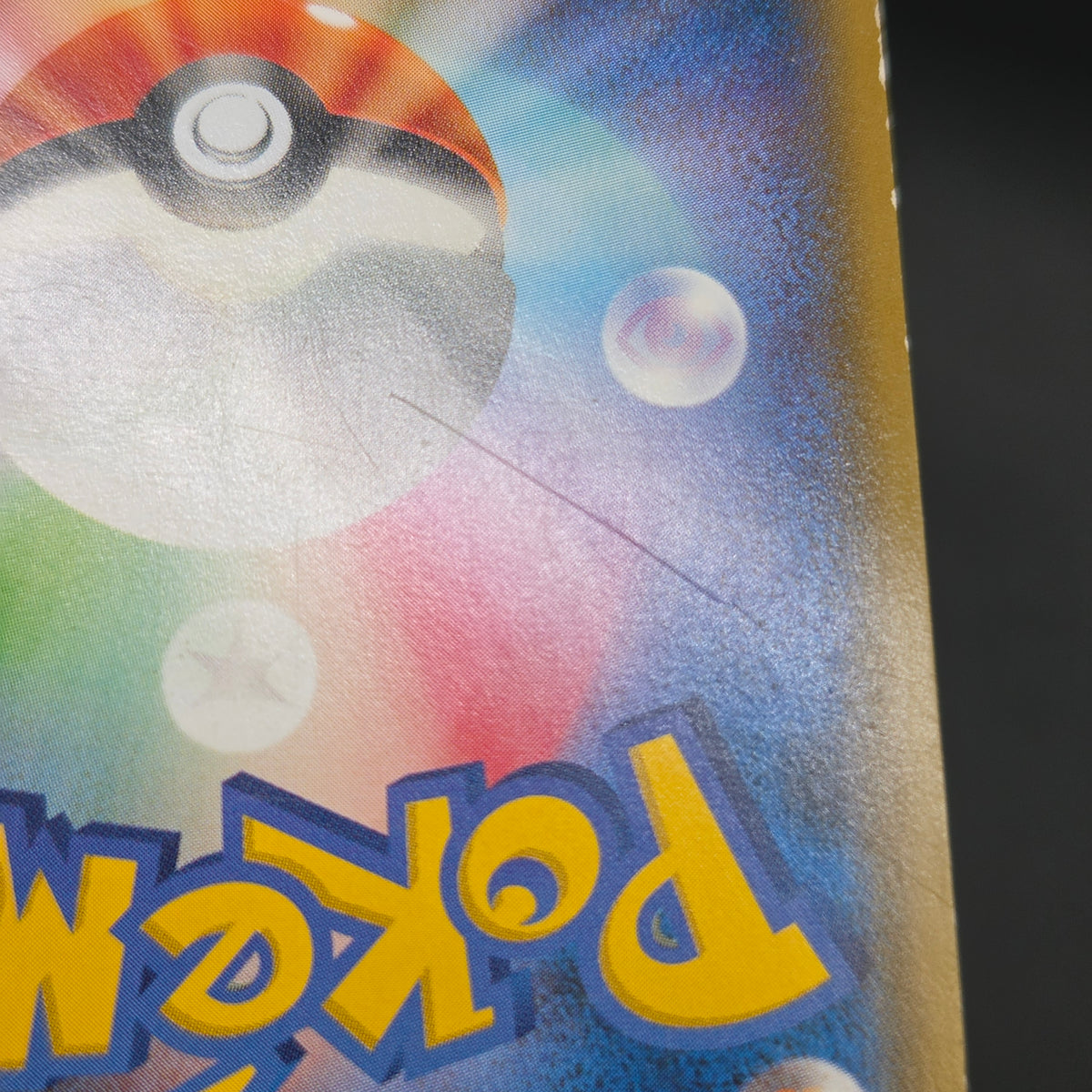 Hoopa 155/XY-P Movie Limited Promo Holo Pokémon Card