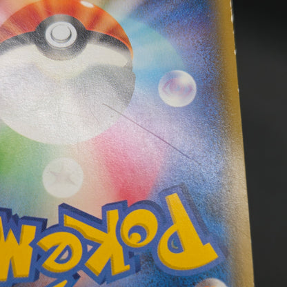 Hoopa 155/XY-P Movie Limited Promo Holo Pokémon Card