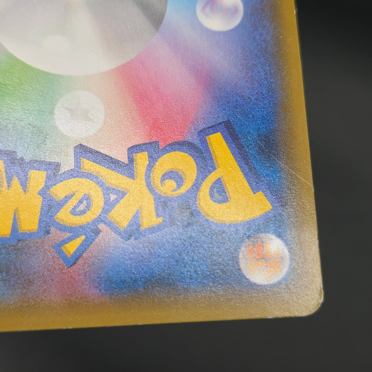 Hoopa 155/XY-P Movie Limited Promo Holo Pokémon Card
