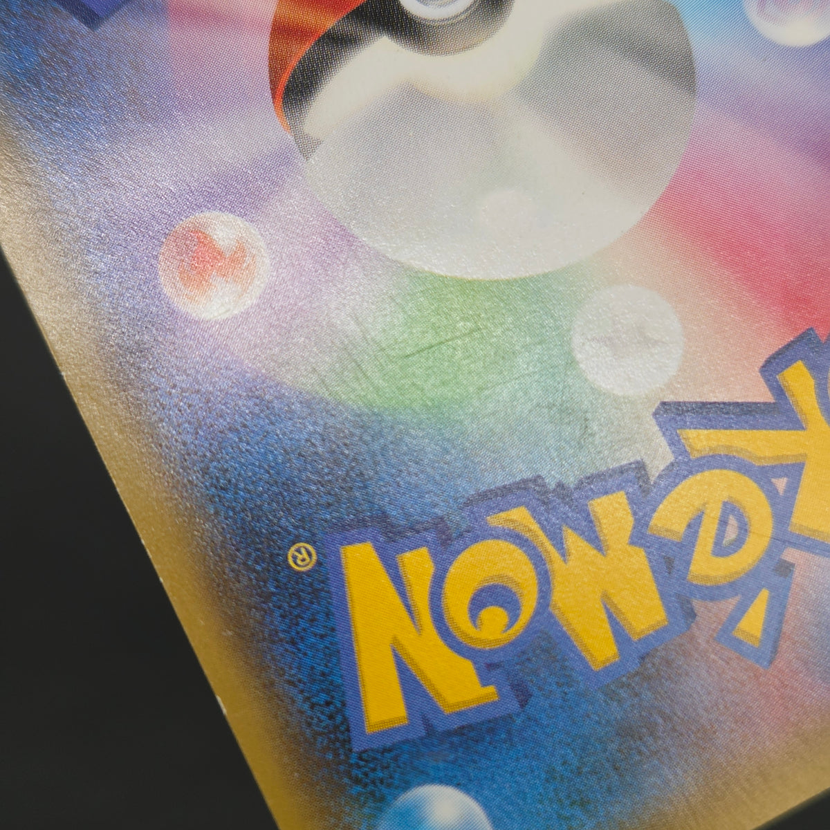 Hoopa 155/XY-P Movie Limited Promo Holo Pokémon Card