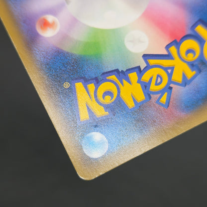 Hoopa 155/XY-P Movie Limited Promo Holo Pokémon Card