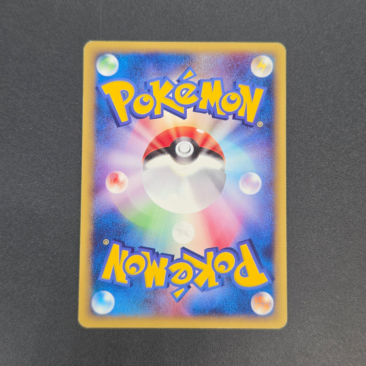 Oddish 002/018 McDonald's Original Minimum Pokémon Card