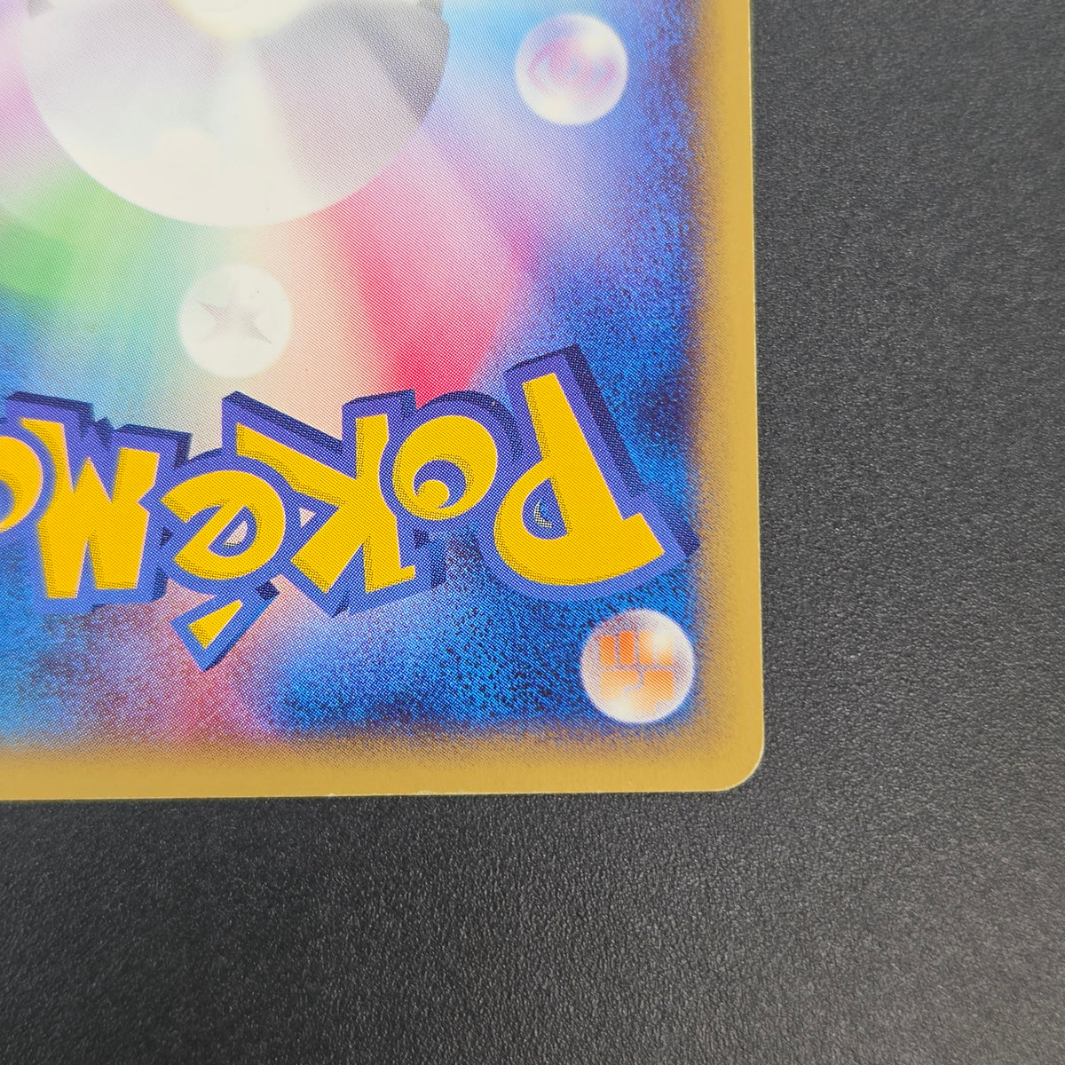 Oddish 002/018 McDonald's Original Minimum Pokémon Card