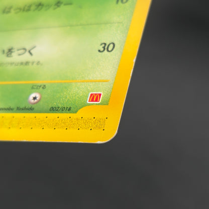 Oddish 002/018 McDonald's Original Minimum Pokémon Card