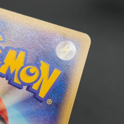 Oddish 002/018 McDonald's Original Minimum Pokémon Card