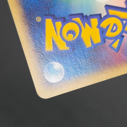 Oddish 002/018 McDonald's Original Minimum Pokémon Card