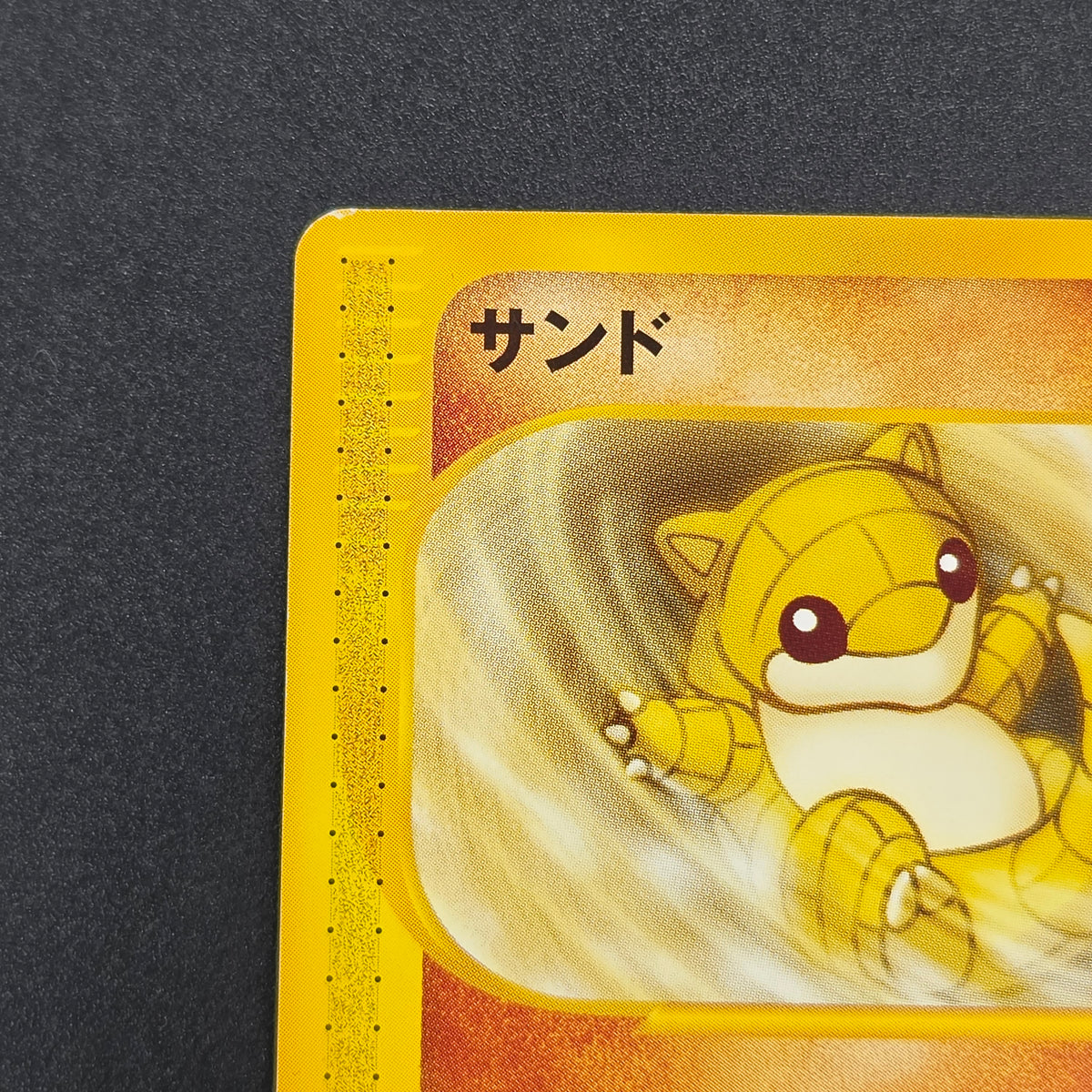 Sandshrew 016/018 McDonald's Original Minimum Pokémon Card