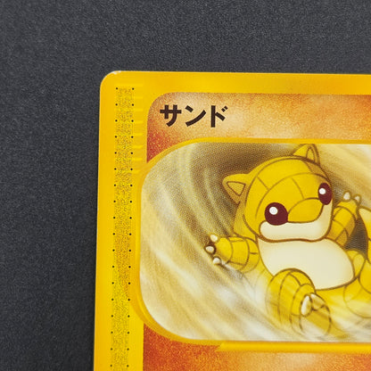 Sandshrew 016/018 McDonald's Original Minimum Pokémon Card