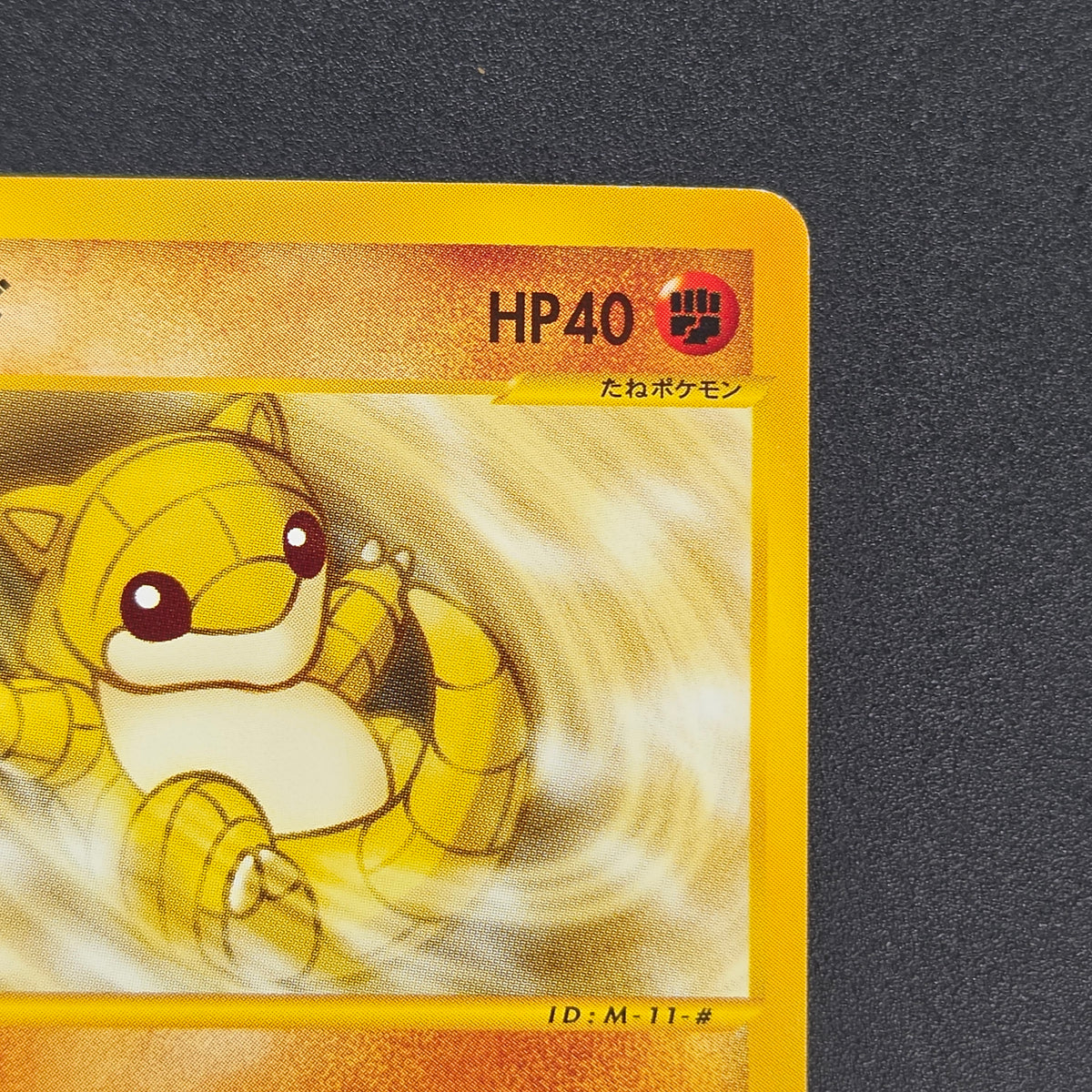 Sandshrew 016/018 McDonald's Original Minimum Pokémon Card