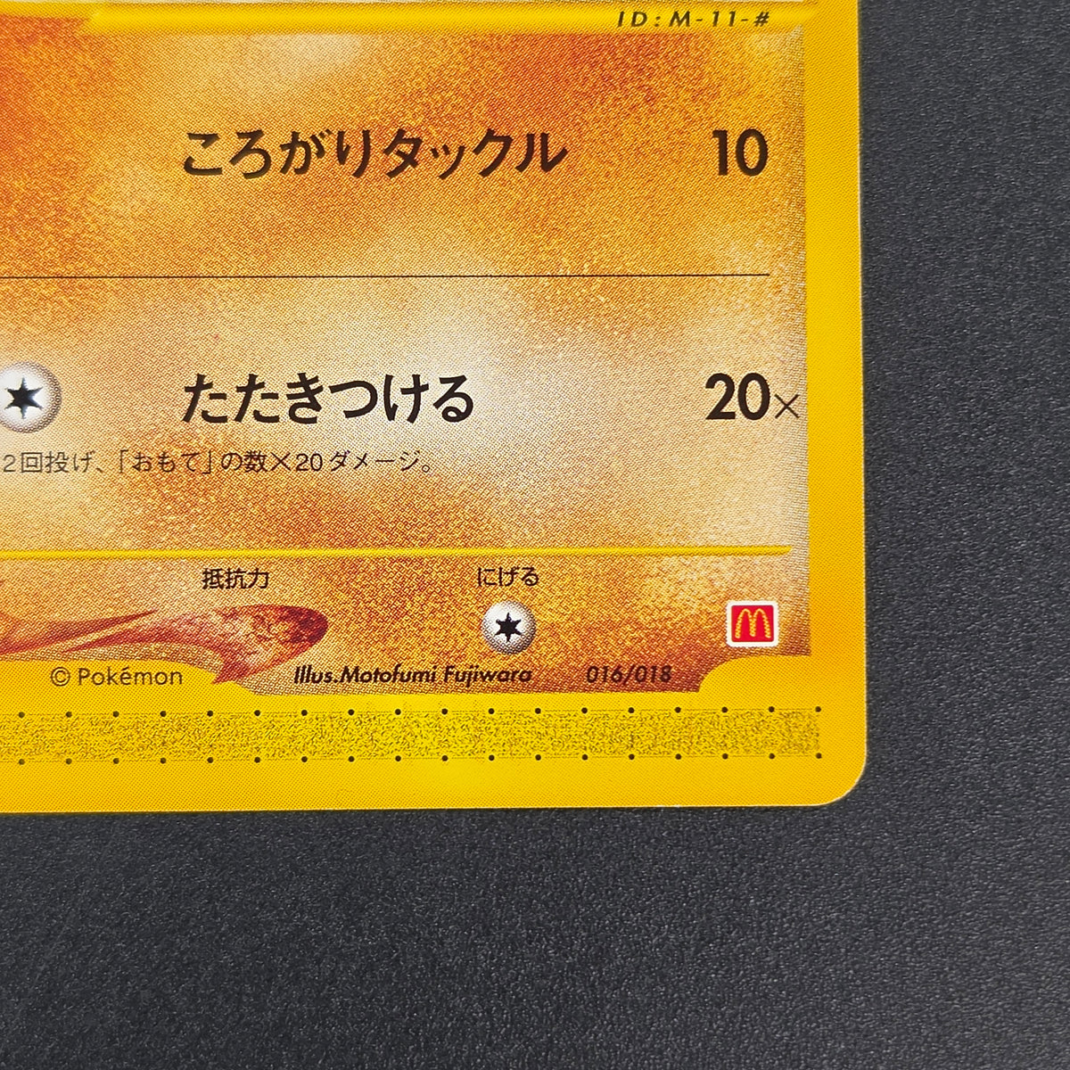 Sandshrew 016/018 McDonald's Original Minimum Pokémon Card