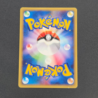 Sandshrew 016/018 McDonald's Original Minimum Pokémon Card