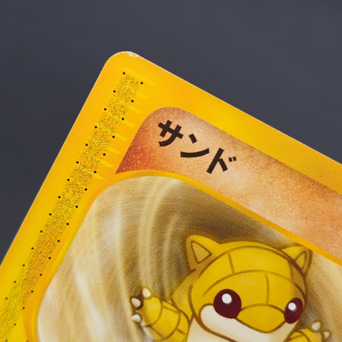 Sandshrew 016/018 McDonald's Original Minimum Pokémon Card