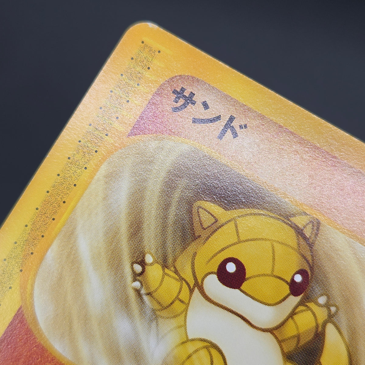 Sandshrew 016/018 McDonald's Original Minimum Pokémon Card