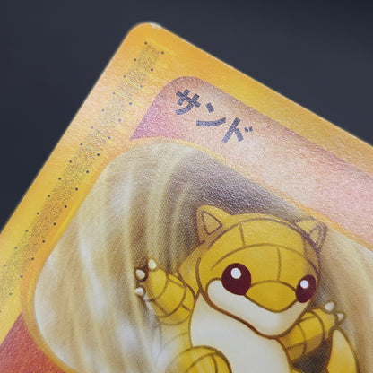 Sandshrew 016/018 McDonald's Original Minimum Pokémon Card