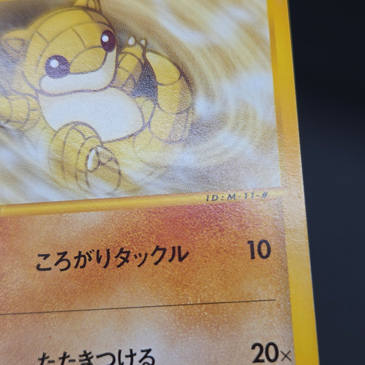 Sandshrew 016/018 McDonald's Original Minimum Pokémon Card