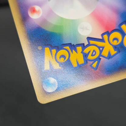 Sandshrew 016/018 McDonald's Original Minimum Pokémon Card