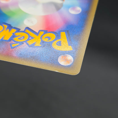 Sandshrew 016/018 McDonald's Original Minimum Pokémon Card