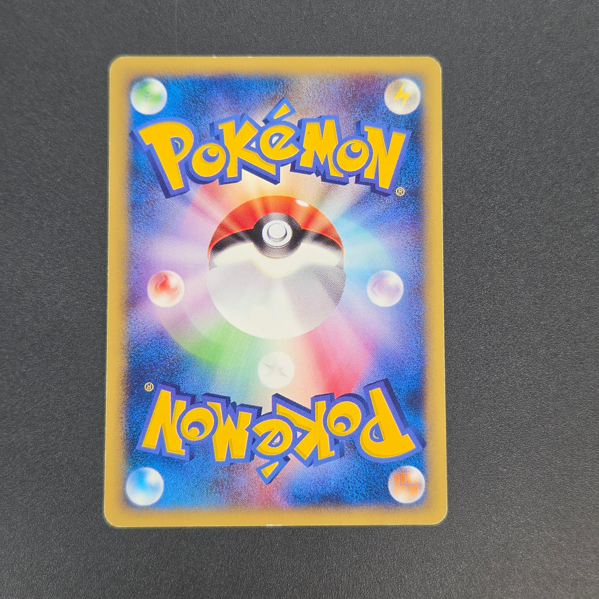 Natu 015/018 McDonald's Original Minimum Pokémon Card