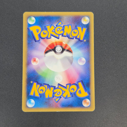 Natu 015/018 McDonald's Original Minimum Pokémon Card