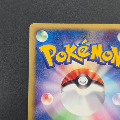 Natu 015/018 McDonald's Original Minimum Pokémon Card