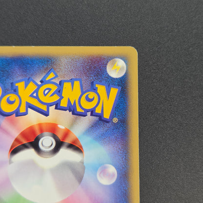 Natu 015/018 McDonald's Original Minimum Pokémon Card