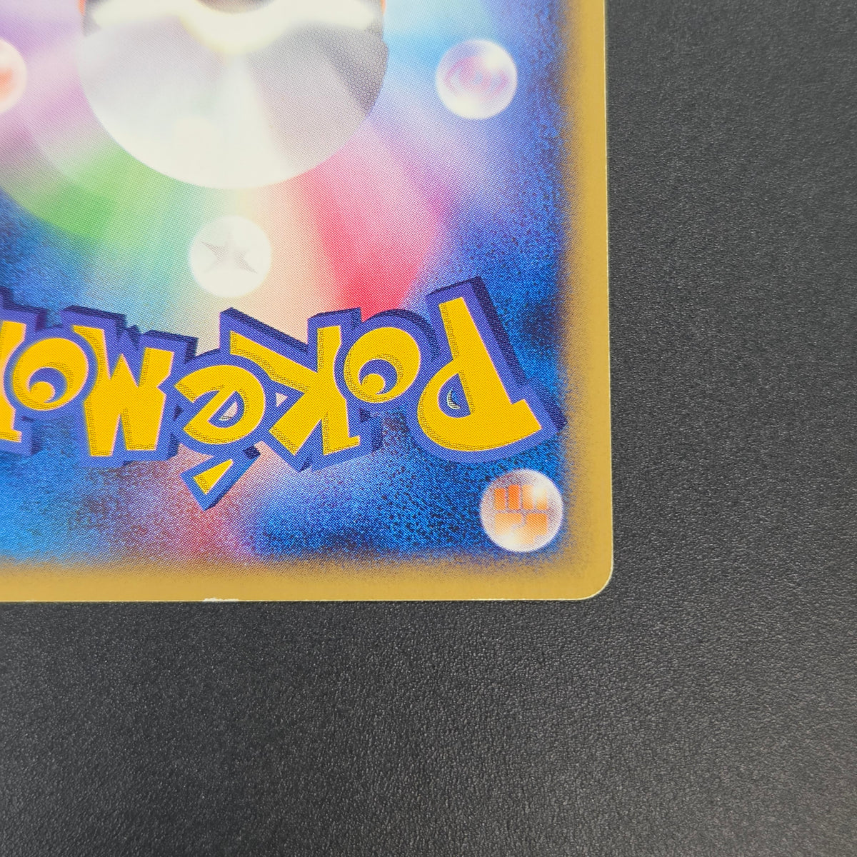 Natu 015/018 McDonald's Original Minimum Pokémon Card