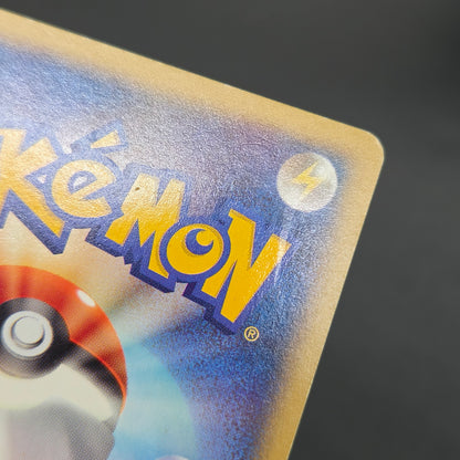 Natu 015/018 McDonald's Original Minimum Pokémon Card