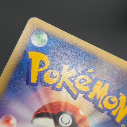Natu 015/018 McDonald's Original Minimum Pokémon Card