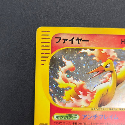 Moltres 019/088 Mysterious Mountains Holo 1st Ed e Card
